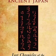 The Sacred Science of Ancient Japan