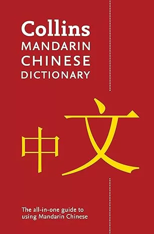 Mandarin Chinese Dictionary - Indigo Dragon